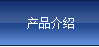 搜索